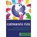 Cartografia-tatil-e-representacao-espacial-na-orientacao