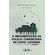 A-implementacao-da-Policia-Comunitaria-em-Santa-Catarina--