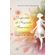 Despertar-do-sagrado-feminino
