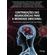 Contribuicoes-das-neurociencias-para-a-imunidade-emocional--transformar-capacidade-em-habilidade