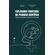 Explorando-Fronteiras-na-Pesquisa-Cientifica--Experimentacao-Animal-em-Femeas