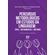 Percursos-metodologicos-em-estudos-da-linguagem:tipos,-instrumentos-e-metodos