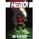 Heroi--Rio-Venenoso