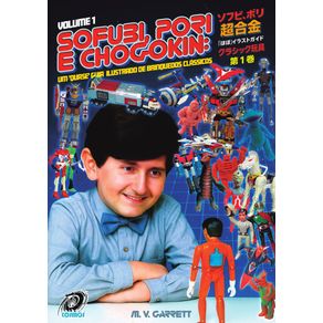 Sofubi-Pori-e-Chogokin--Um-Quase-Guia-Ilustrado-de-Brinquedos-Classicos-–-Volume-1