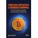 Tributacao-Criptoativos-e-Liberdade-Economica--a-visao-de-um-advogado-anarcocapitalista-sobre-o-poder-de-tributar-e-o-direito-de-resistir