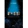 2423--Lembrancas-do-Futuro