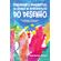 Pensamento-imaginativo-da-crianca-na-representacao-do-desenho-:-Invencionices-e-traquinagens-da-imaginacao-criativa