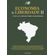 Economia---Liberdade-II--Analises-sobresoberania-Estado-e-desenvolvimento