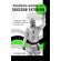 Inner-Discovery-for-Outer-Success-10-Rules-to-integrate-authenticity-and-performance-in-jiujitsu-and-beyond