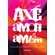 Axe-Amor-Amem