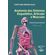 Anatomia-dos-sistemas-esqueletico-articular-e-muscular---vol.-2