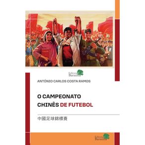 O-campeonato-chines-de-futebol