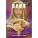 Mensagens-de-DEUS-Um-guia-diario-para-a-concretizacao-das-promessas-de-Deus-em-sua-vida