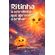 Ritinha--a-estrelinha-que-aprendeu-a-brilhar