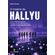 O-imperio-da-Hallyu:-como-a-HYBE-Entertainment-se-tornou-um-neochaebol-cultural-e-redefiniu-o-capitalismo-Sul-Coreano