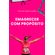 Emagrecer-com-proposito