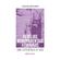 Familias-monoparentais-femininas