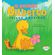 O-patinho-Gilberto