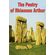 The-Poetry-of-Rhiannon-Arthur