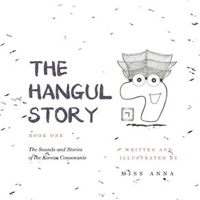 The-Hangul-Story-Book-1