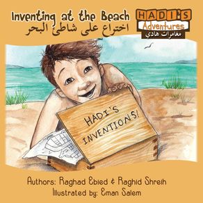 Hadis-Adventures---Inventing-at-the-Beach--Arabic-English-