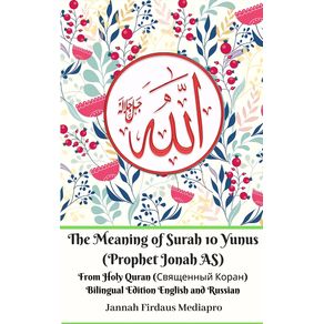 The-Meaning-of-Surah-10-Yunus--Prophet-Jonah-AS--From-Holy-Quran-------------------Bilingual-Edition-English-and-Russian