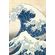 Under-the-Wave-off-Kanagawa---A-Poetose-Notebook--100-pages-50-sheets-