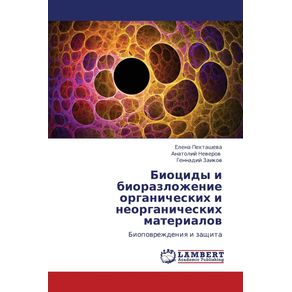 Biotsidy-I-Biorazlozhenie-Organicheskikh-I-Neorganicheskikh-Materialov